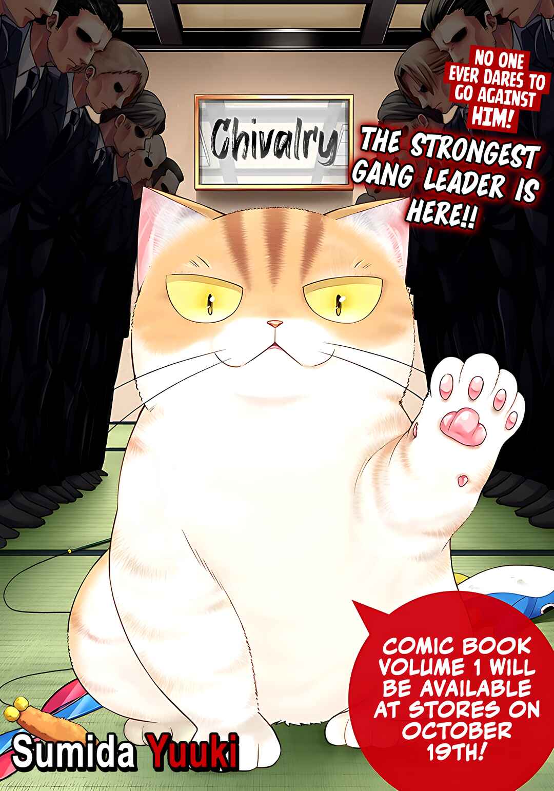 Page 6 Chapter 17 Neko ga Gotoku