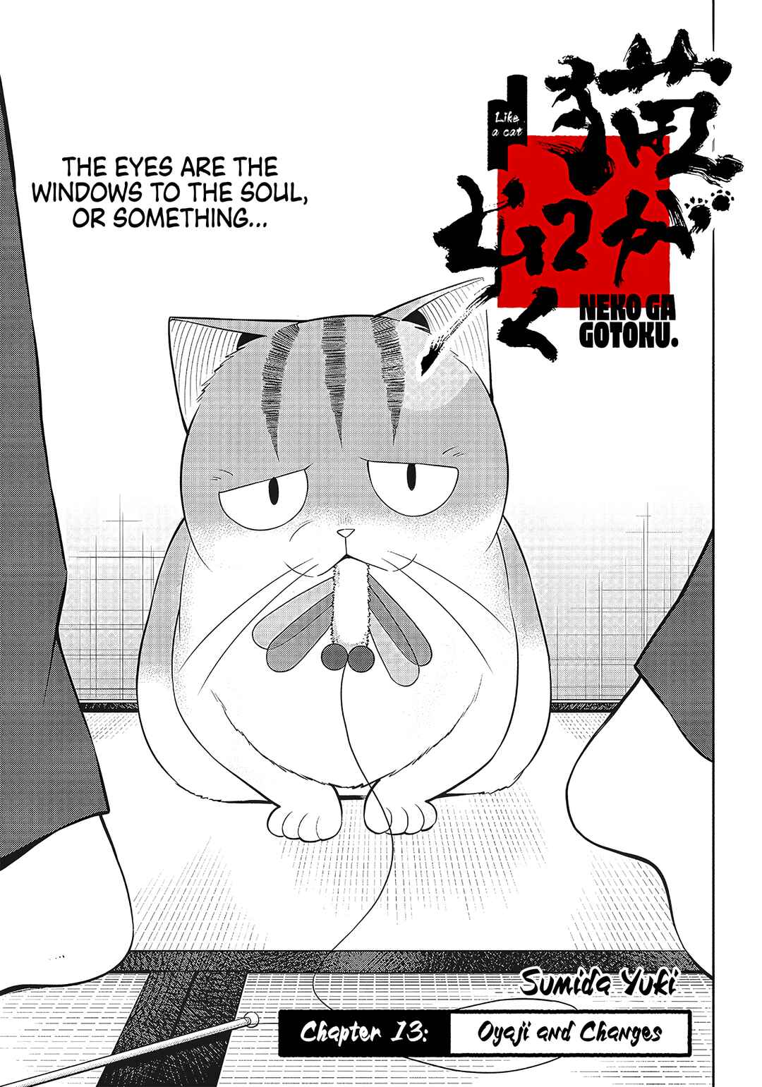 Page 4 Chapter 13 Neko ga Gotoku