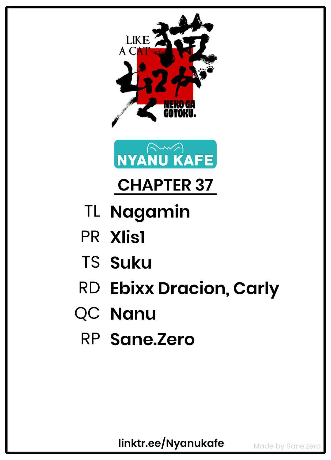 Page 1 Chapter 37 Neko ga Gotoku