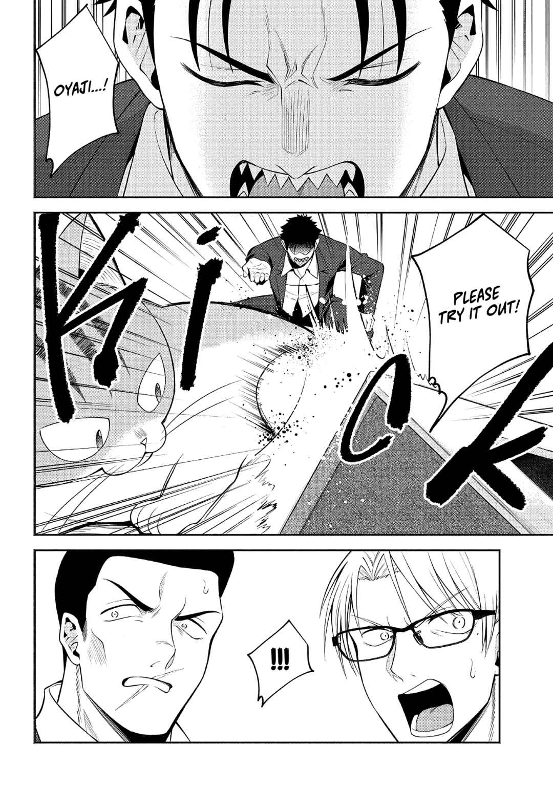 Page 11 Chapter 11 Neko ga Gotoku