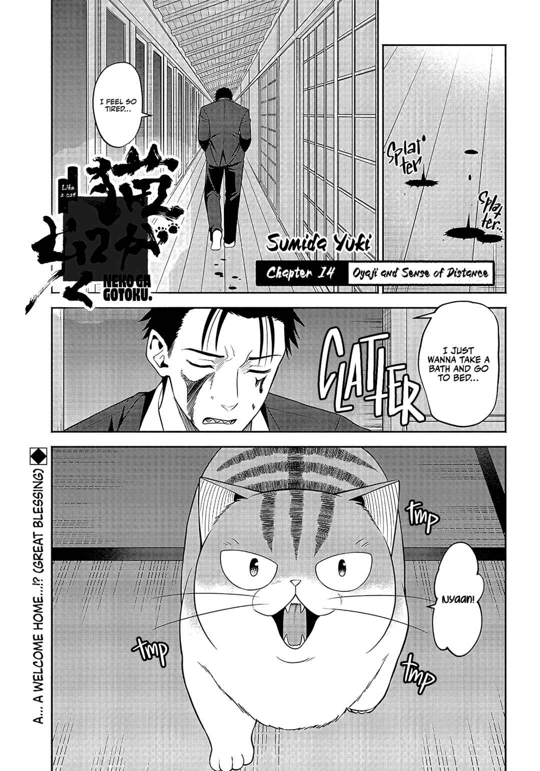 Page 2 Chapter 14 Neko ga Gotoku