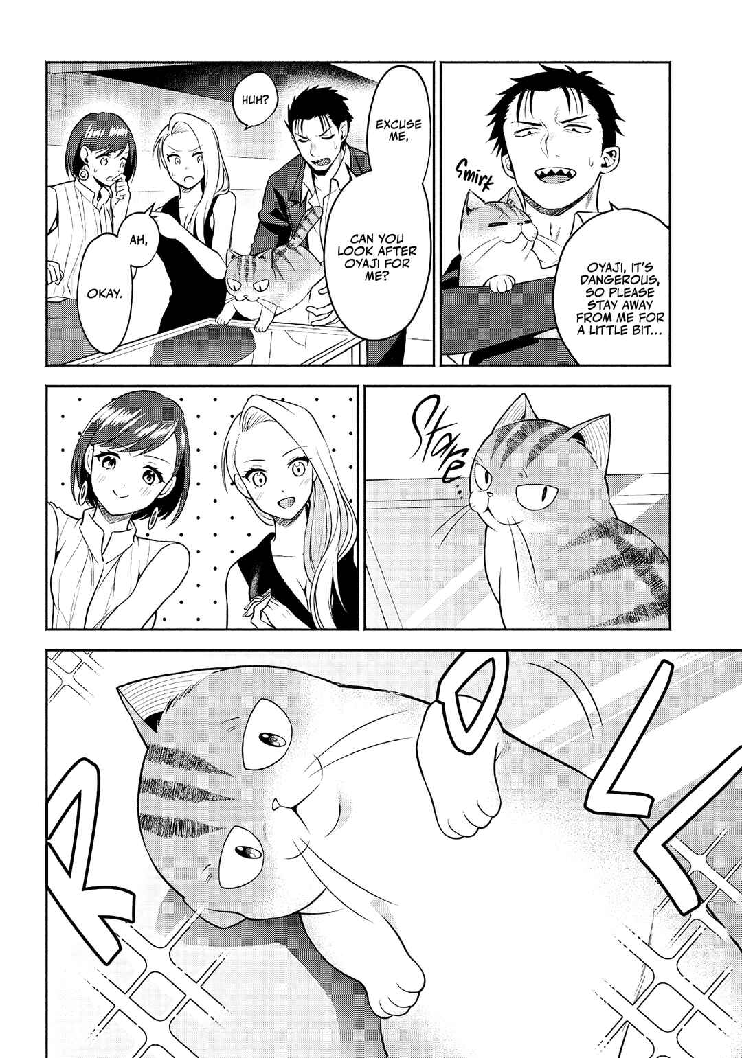 Page 5 Chapter 10 Neko ga Gotoku
