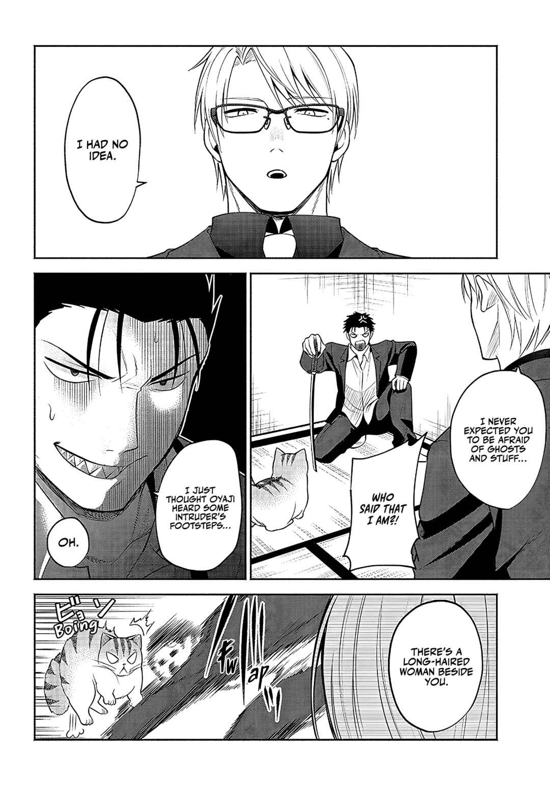 Page 5 Chapter 19 Neko ga Gotoku