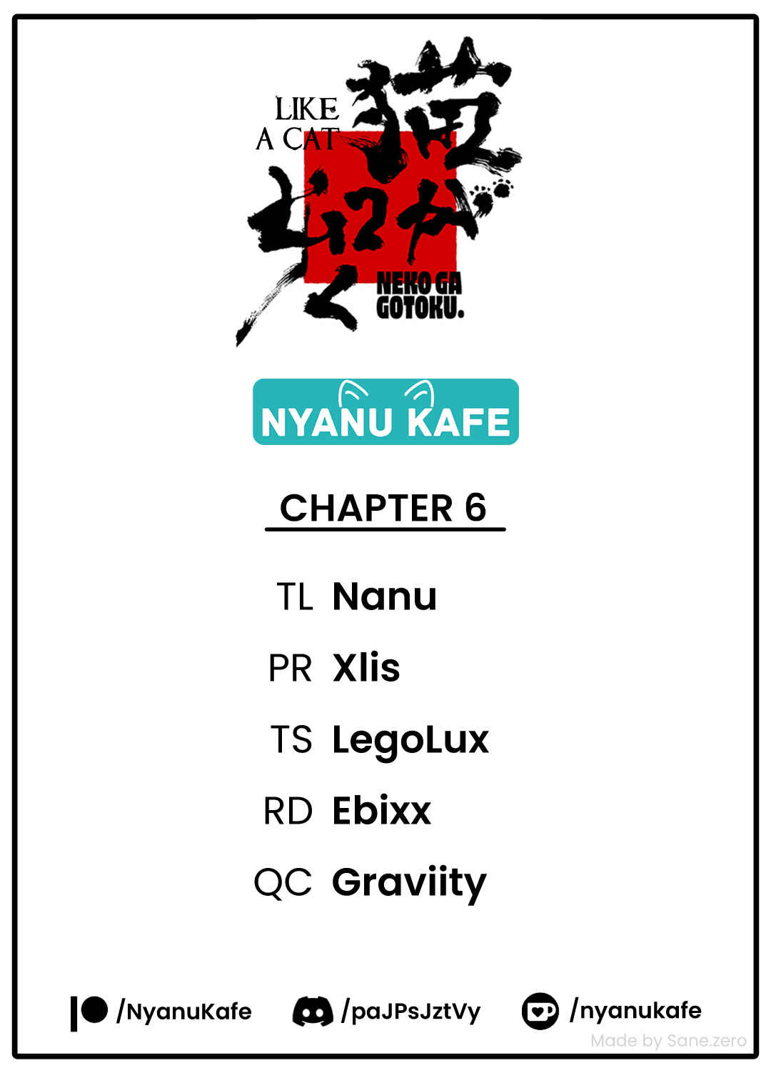 Page 1 Chapter 6 Neko ga Gotoku