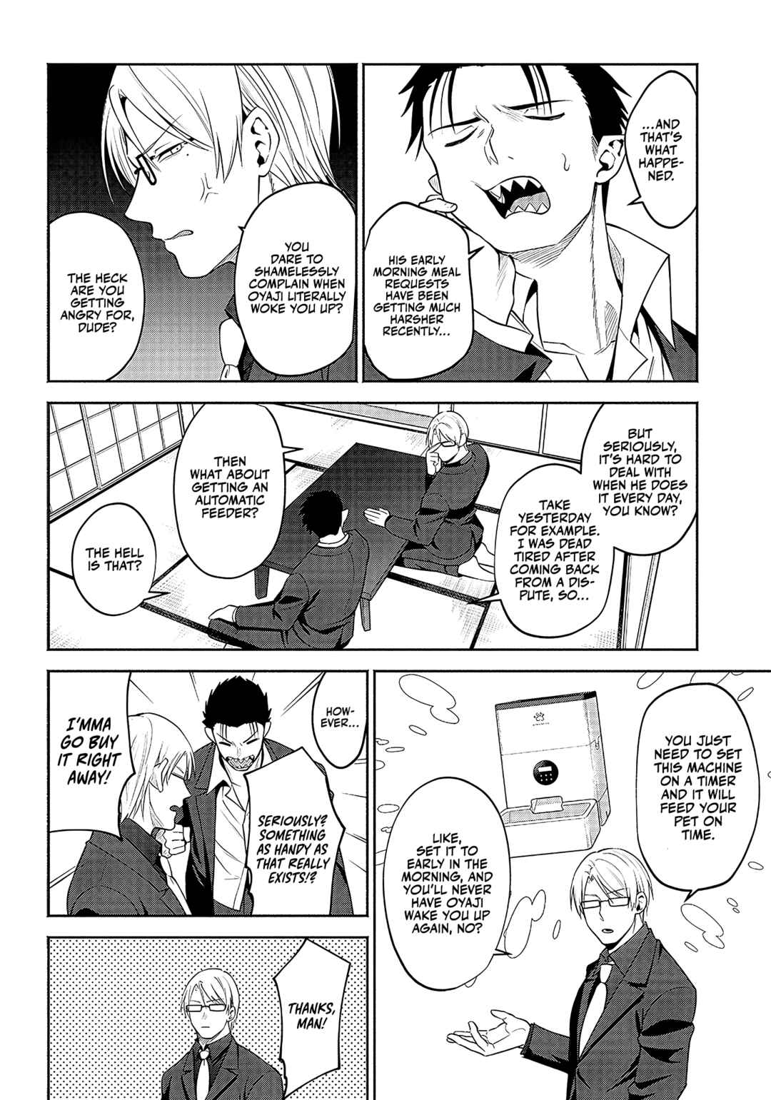 Page 5 Chapter 16 Neko ga Gotoku