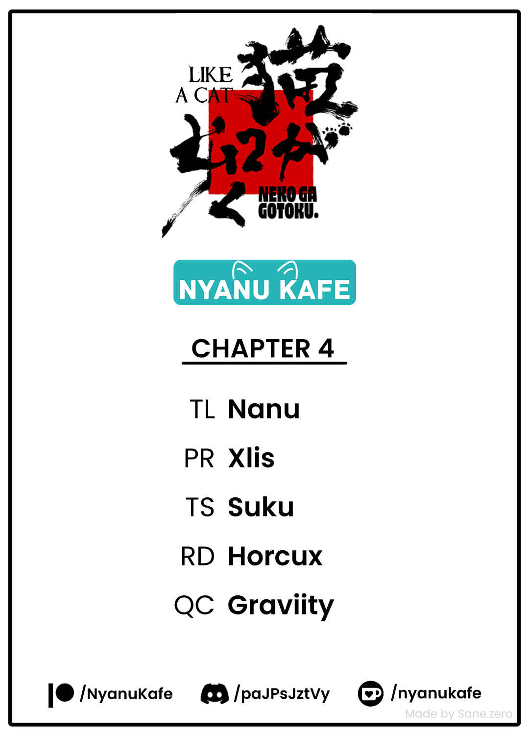 Page 1 Chapter 4 Neko ga Gotoku
