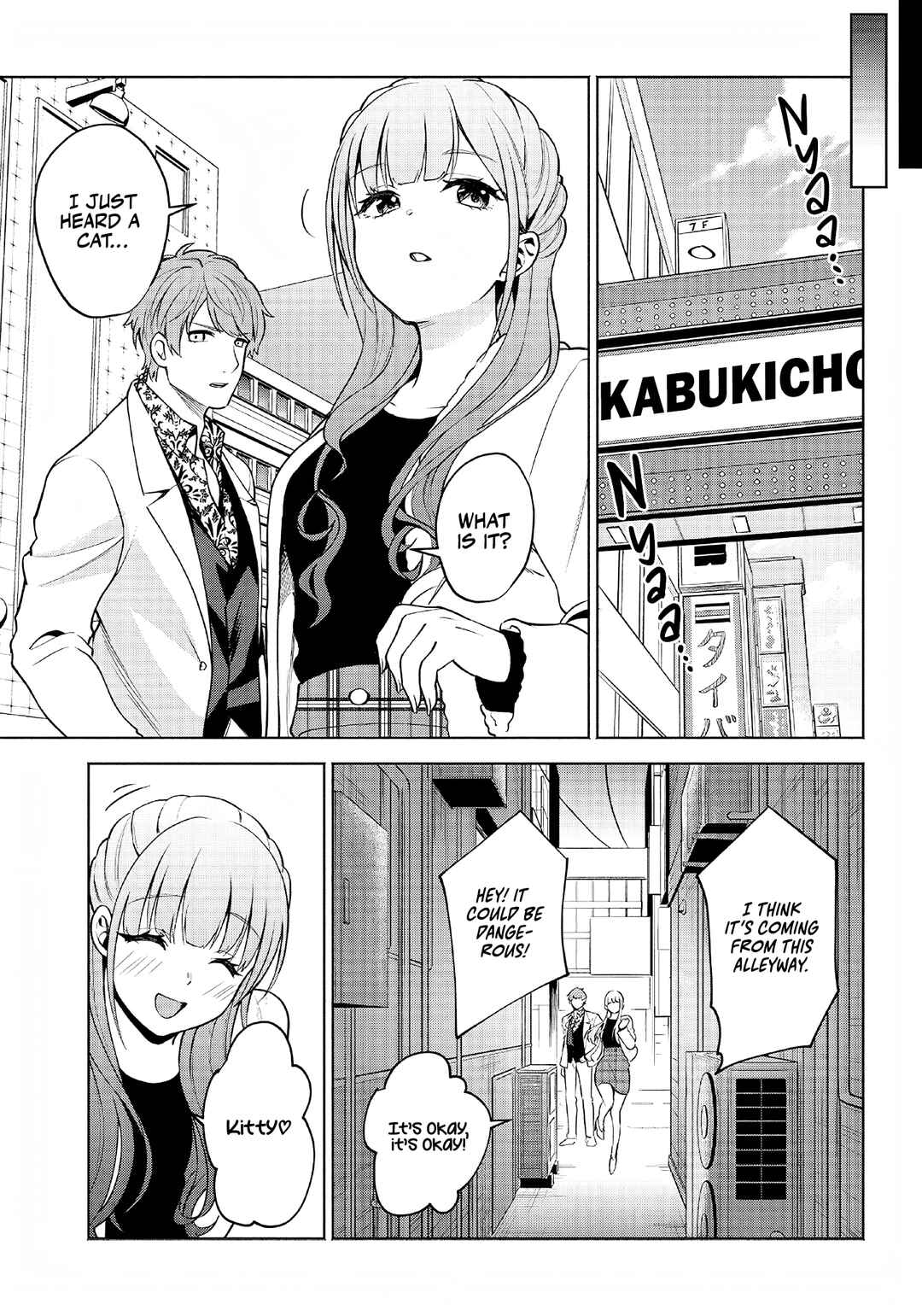Page 4 Chapter 4 Neko ga Gotoku