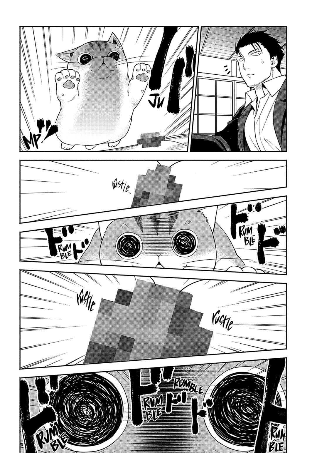 Page 9 Chapter 15 Neko ga Gotoku