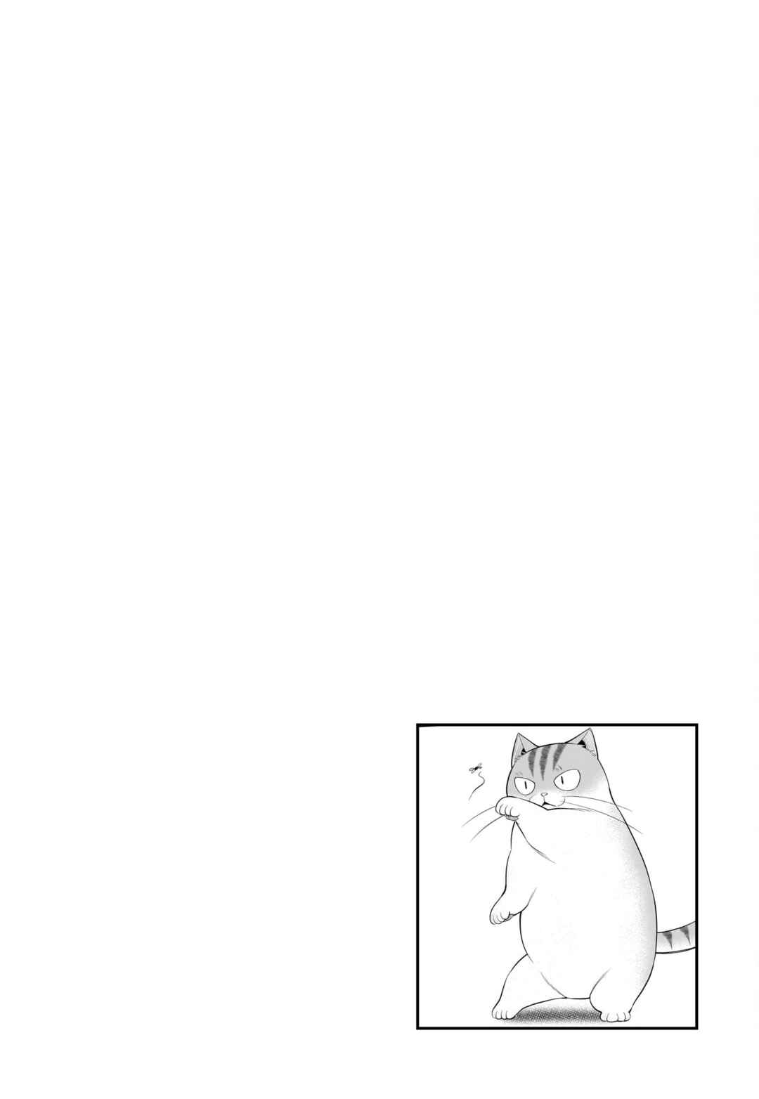 Page 13 Chapter 29 Neko ga Gotoku
