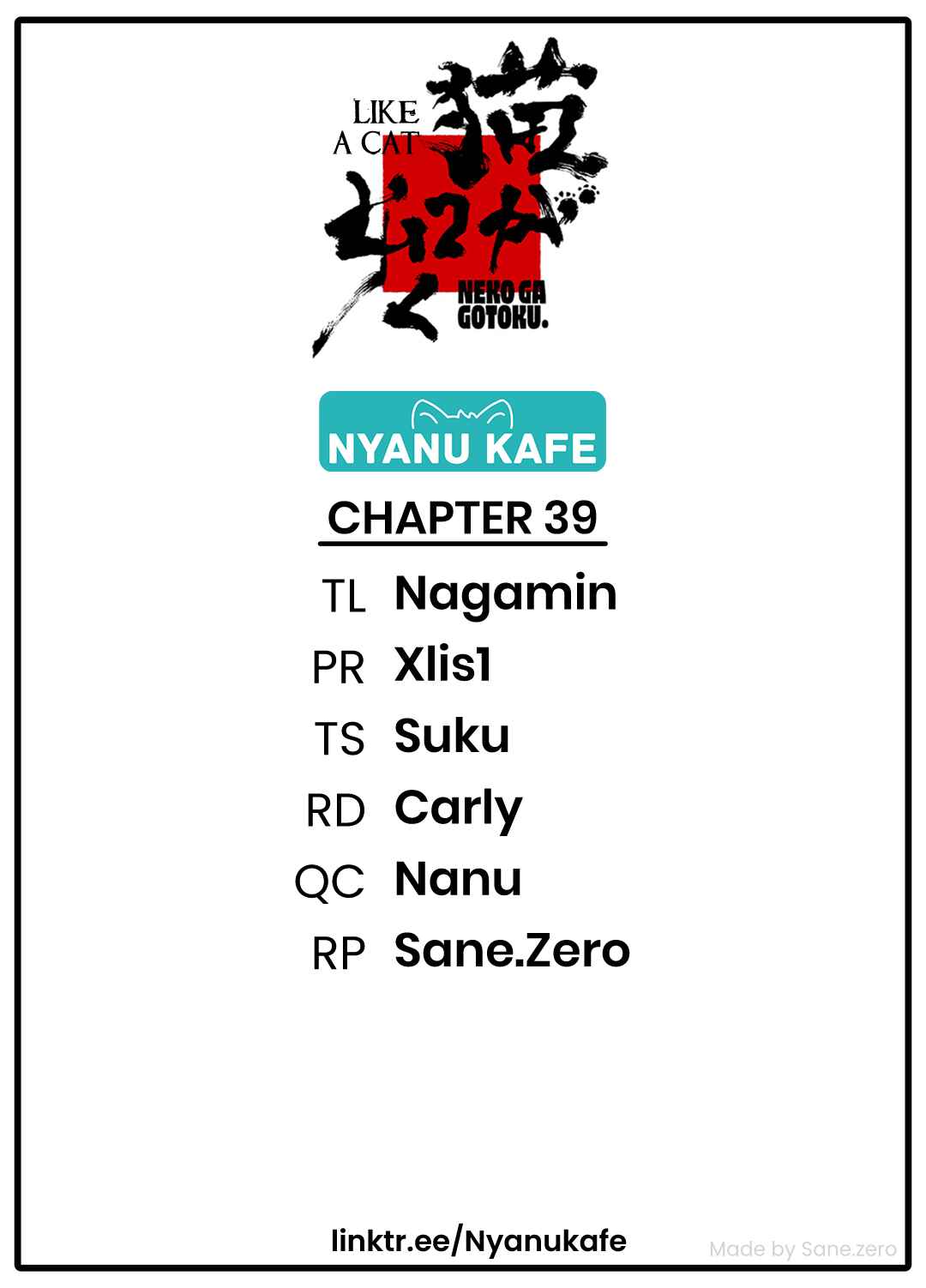 Page 1 Chapter 39 Neko ga Gotoku