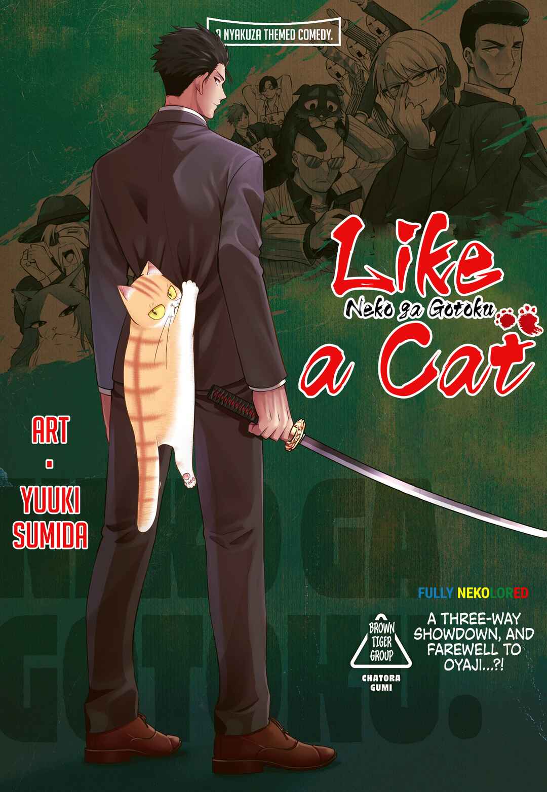 Page 17 Chapter 39 Neko ga Gotoku