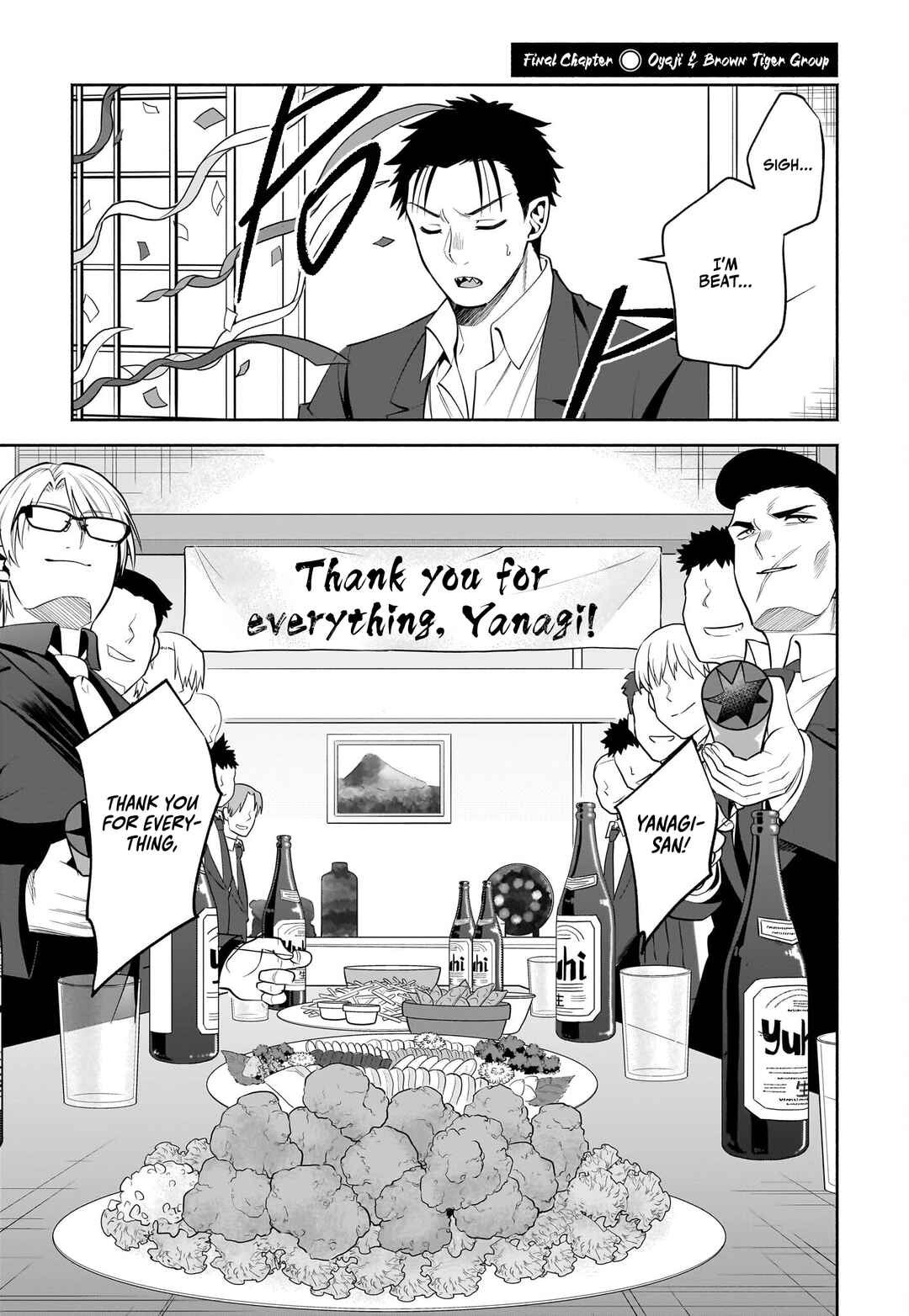 Page 2 Chapter 39 Neko ga Gotoku