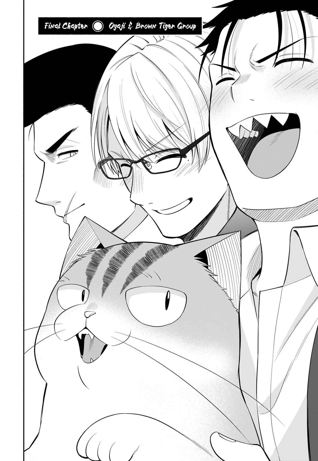 Page 3 Chapter 39 Neko ga Gotoku