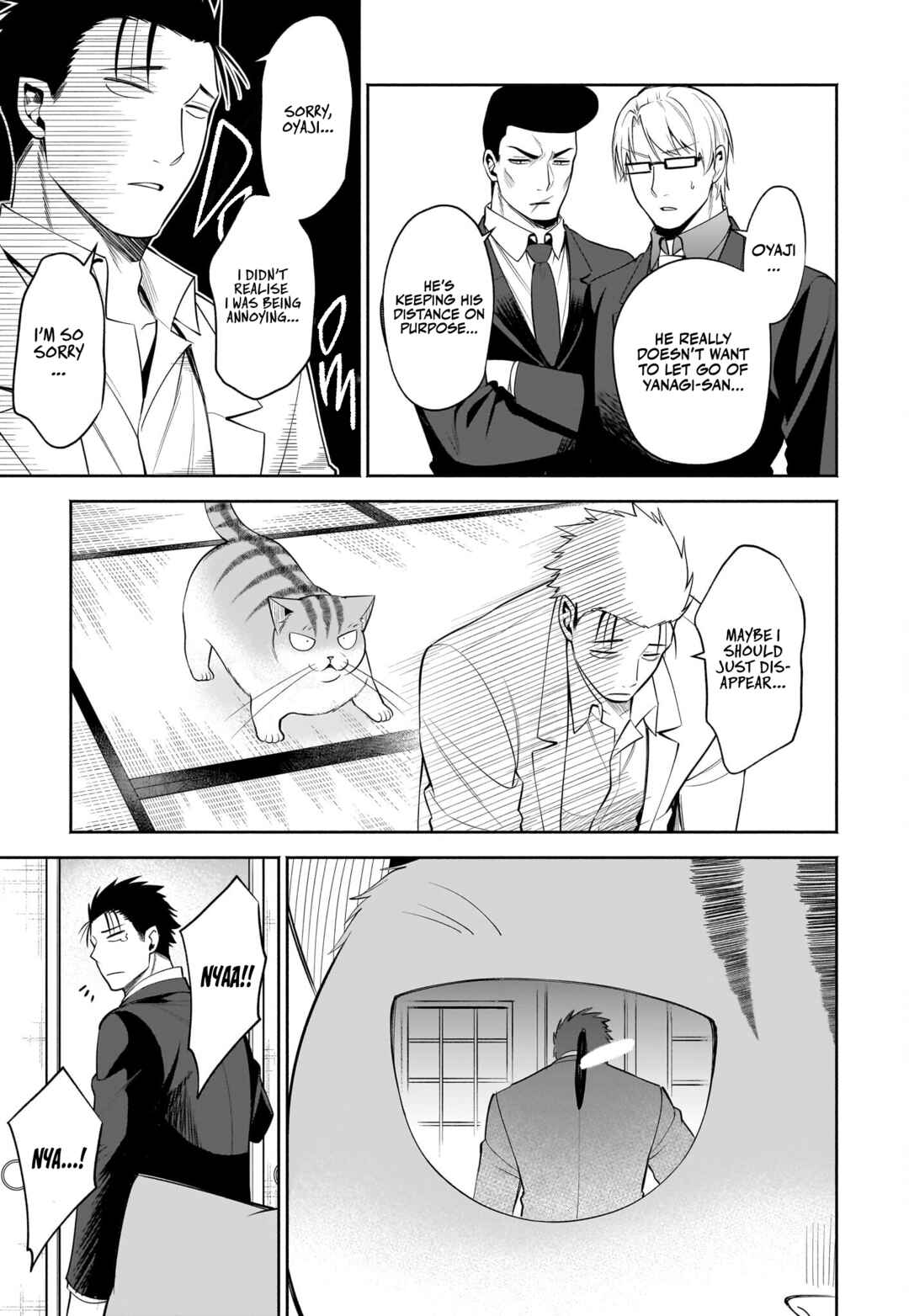 Page 6 Chapter 39 Neko ga Gotoku