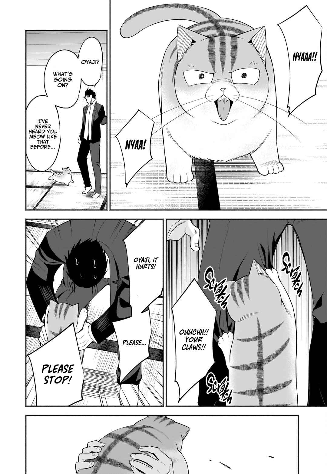 Page 7 Chapter 39 Neko ga Gotoku