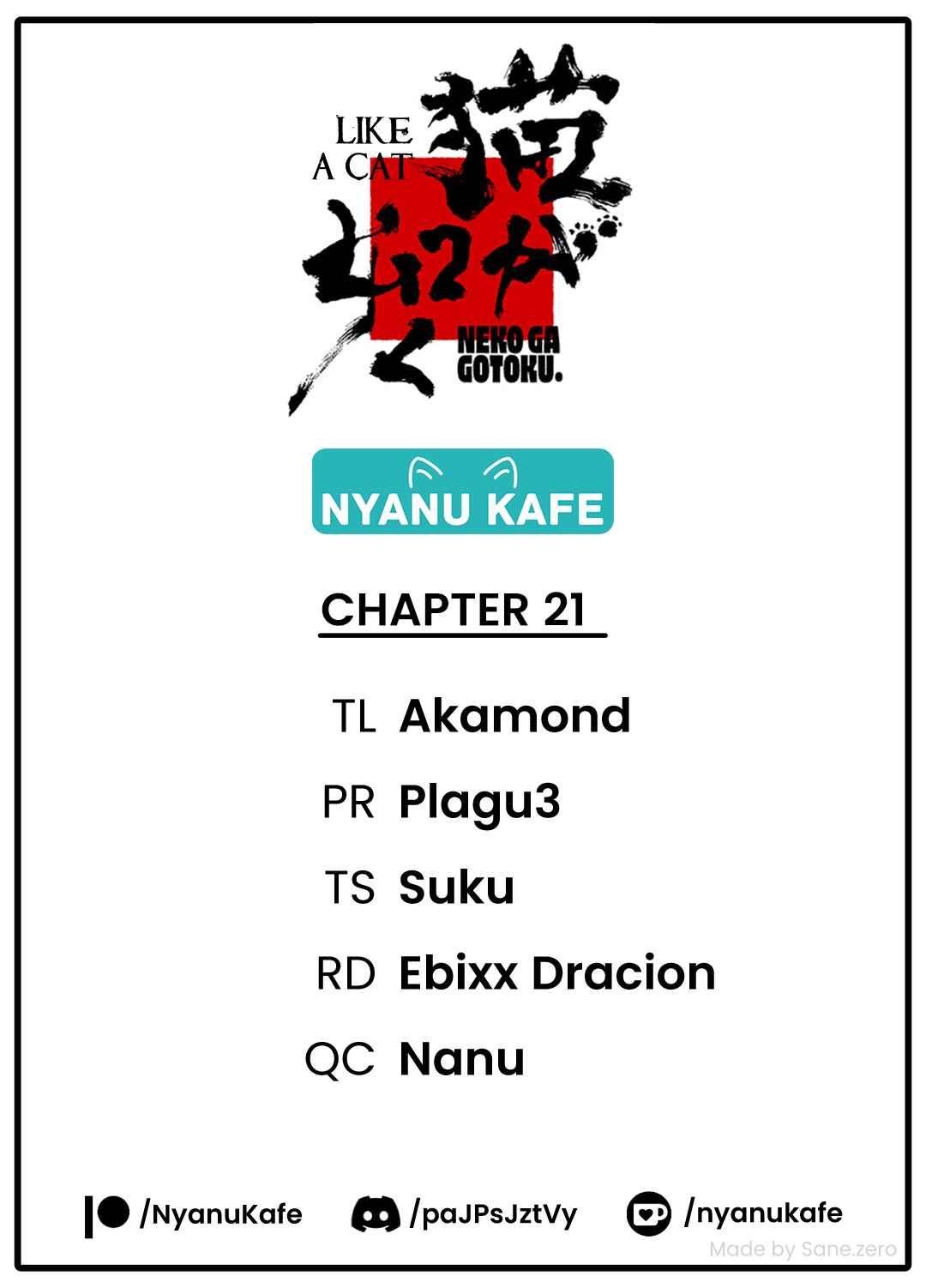 Page 1 Chapter 21 Neko ga Gotoku