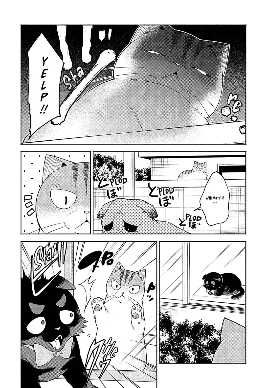 Page 6 Chapter 21 Neko ga Gotoku