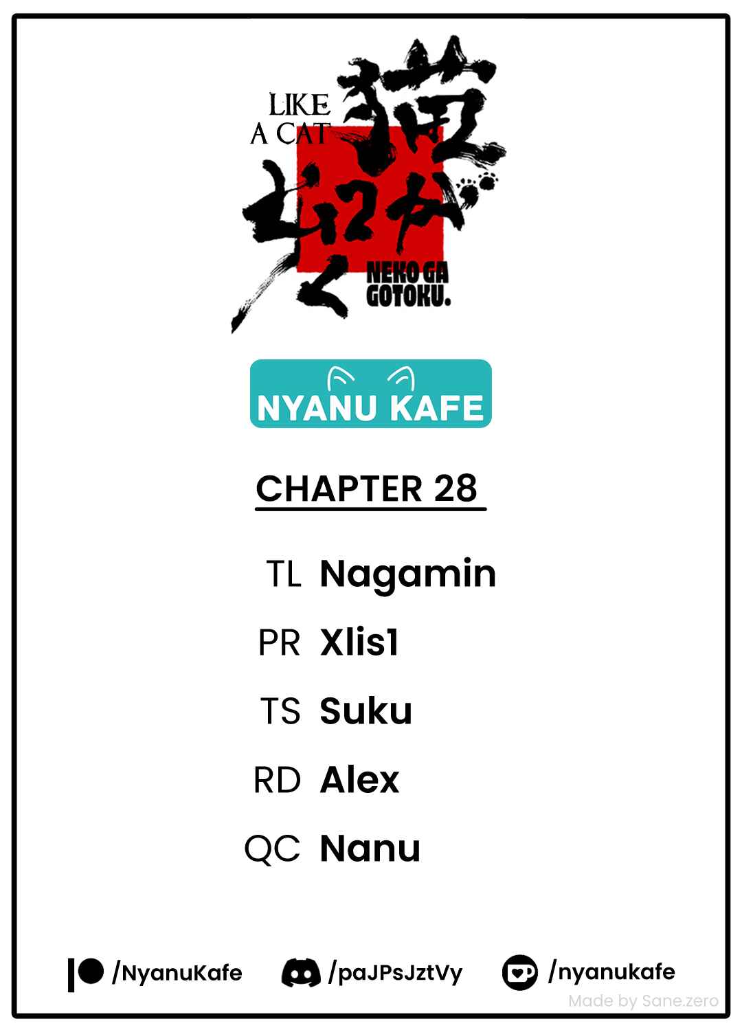 Page 1 Chapter 28 Neko ga Gotoku