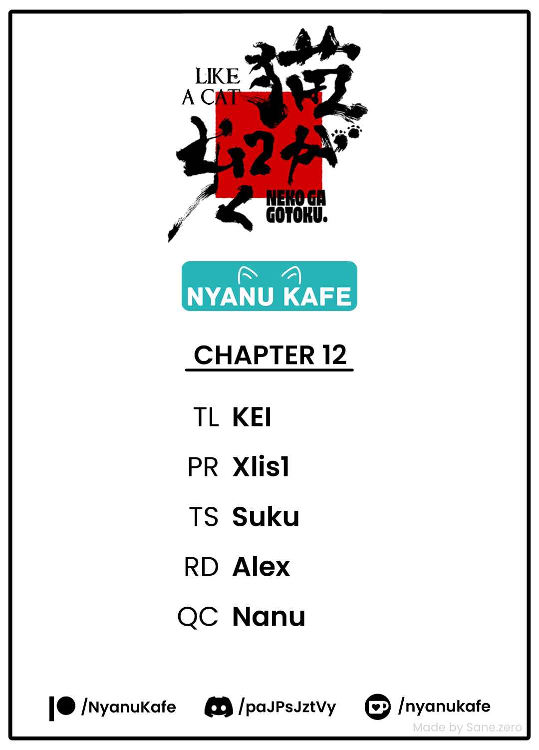Page 1 Chapter 12 Neko ga Gotoku