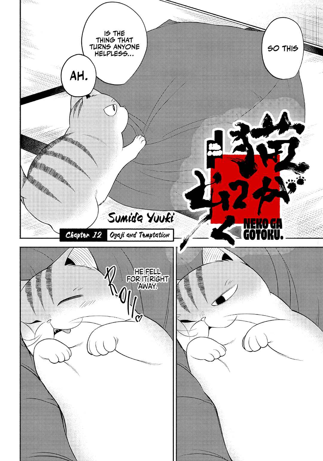 Page 3 Chapter 12 Neko ga Gotoku