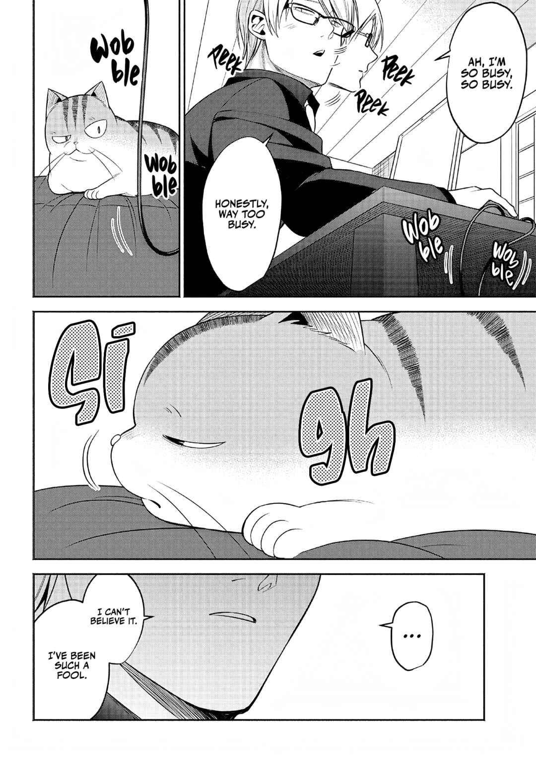 Page 7 Chapter 12 Neko ga Gotoku