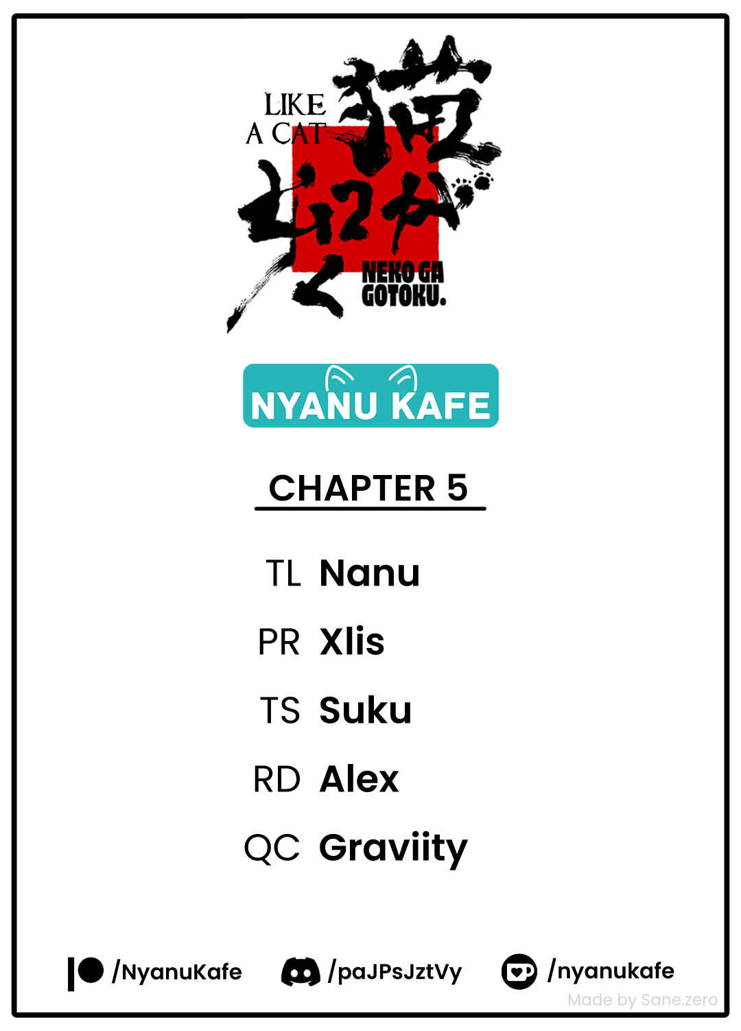 Page 1 Chapter 5 Neko ga Gotoku