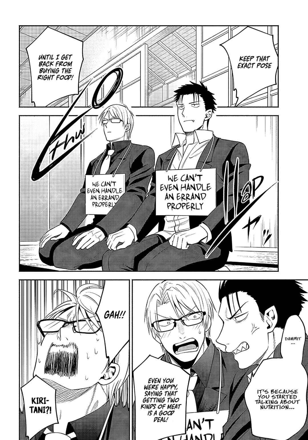 Page 3 Chapter 18 Neko ga Gotoku
