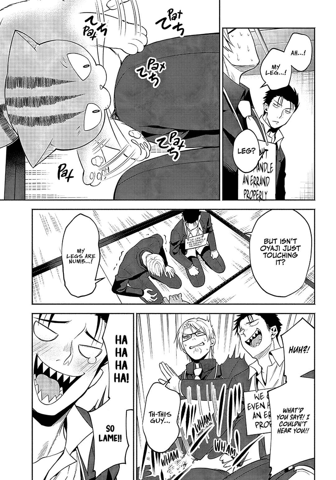 Page 4 Chapter 18 Neko ga Gotoku