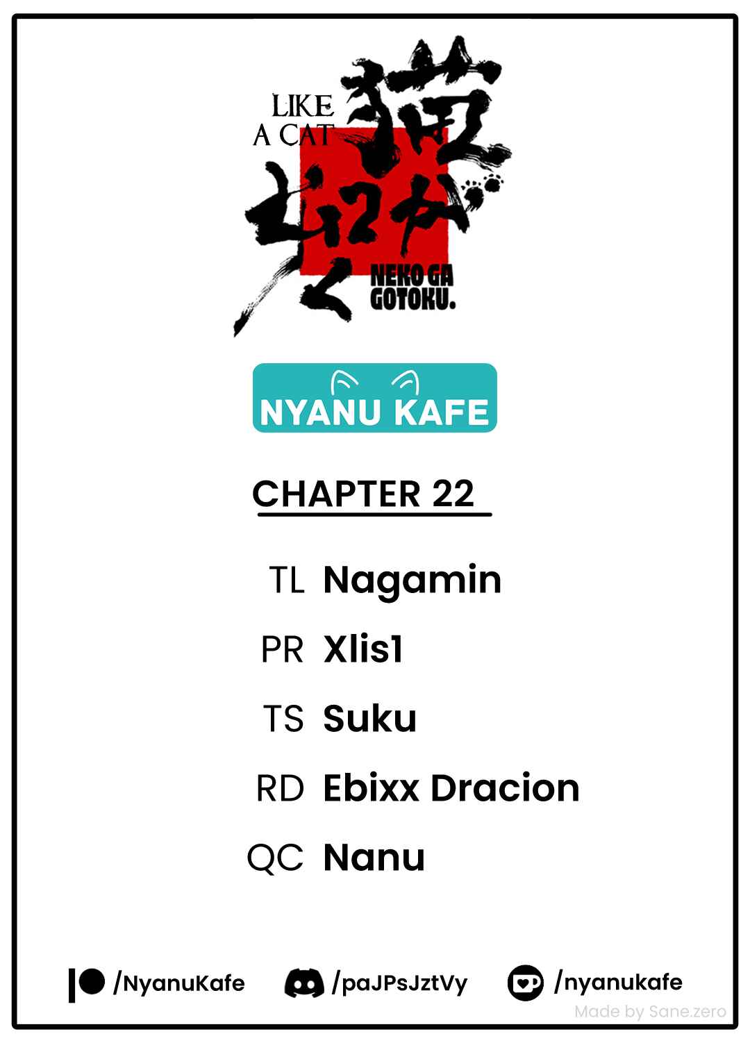 Page 1 Chapter 22 Neko ga Gotoku