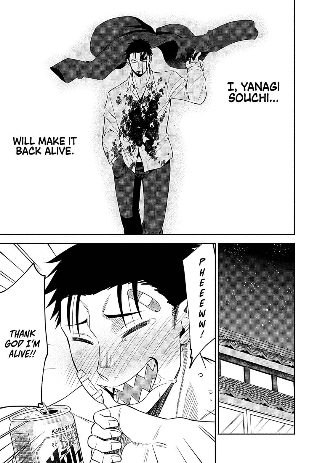 Page 10 Chapter 22 Neko ga Gotoku