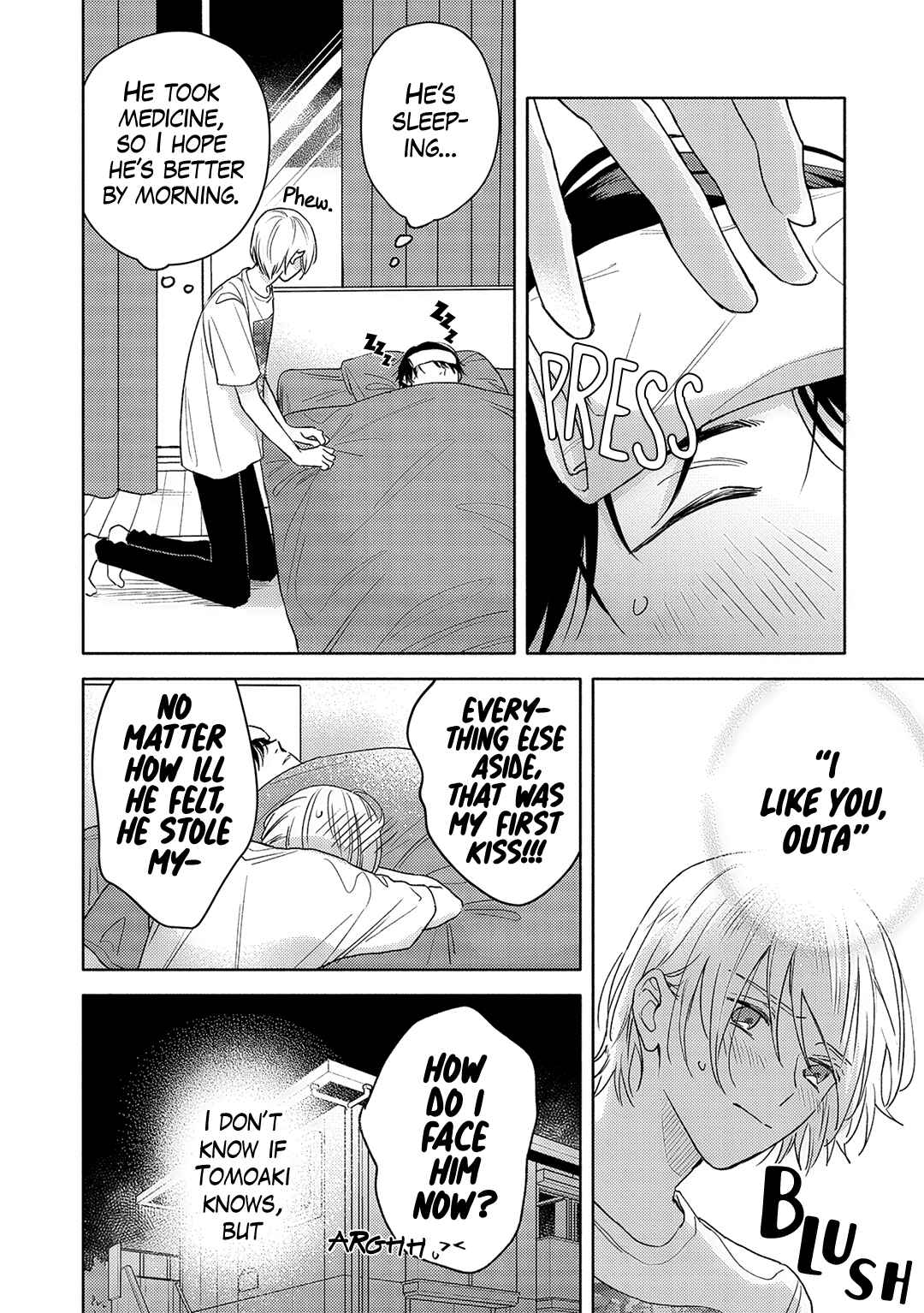 Page 7 Chapter 4 Hana Saku Bokura no Koi Wazurai