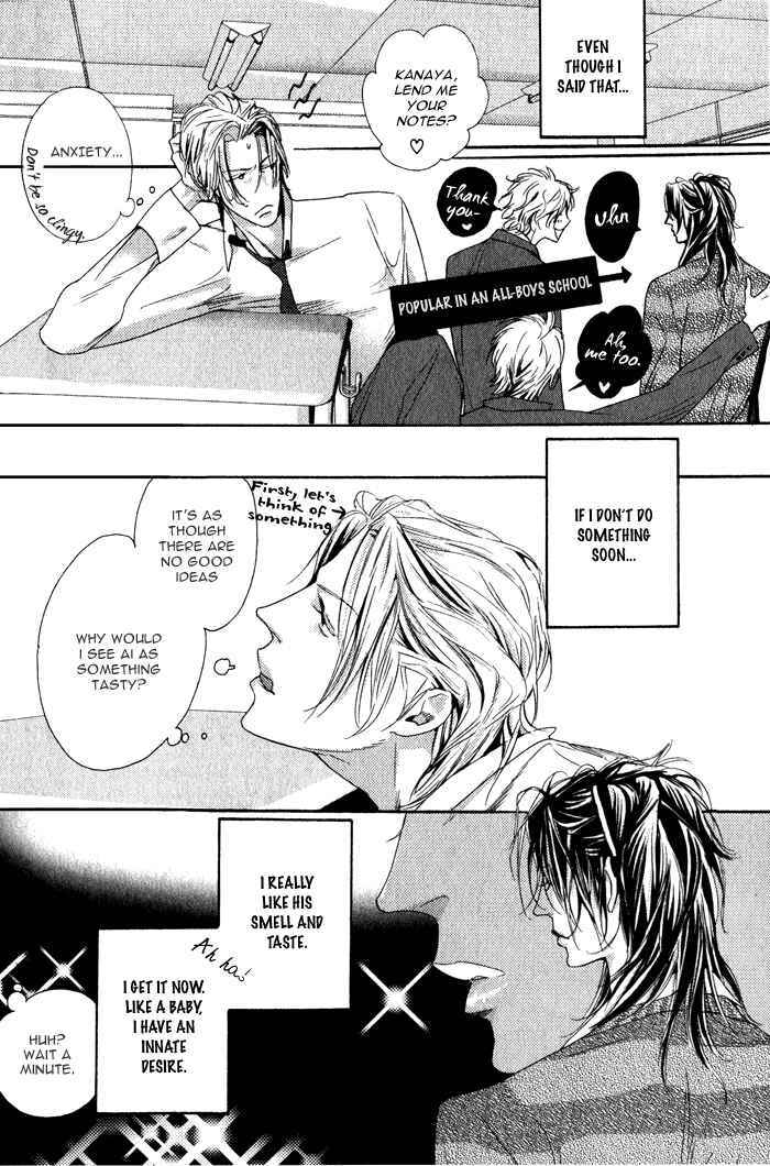 Page 13 Chapter 4 Harukoi Sakura