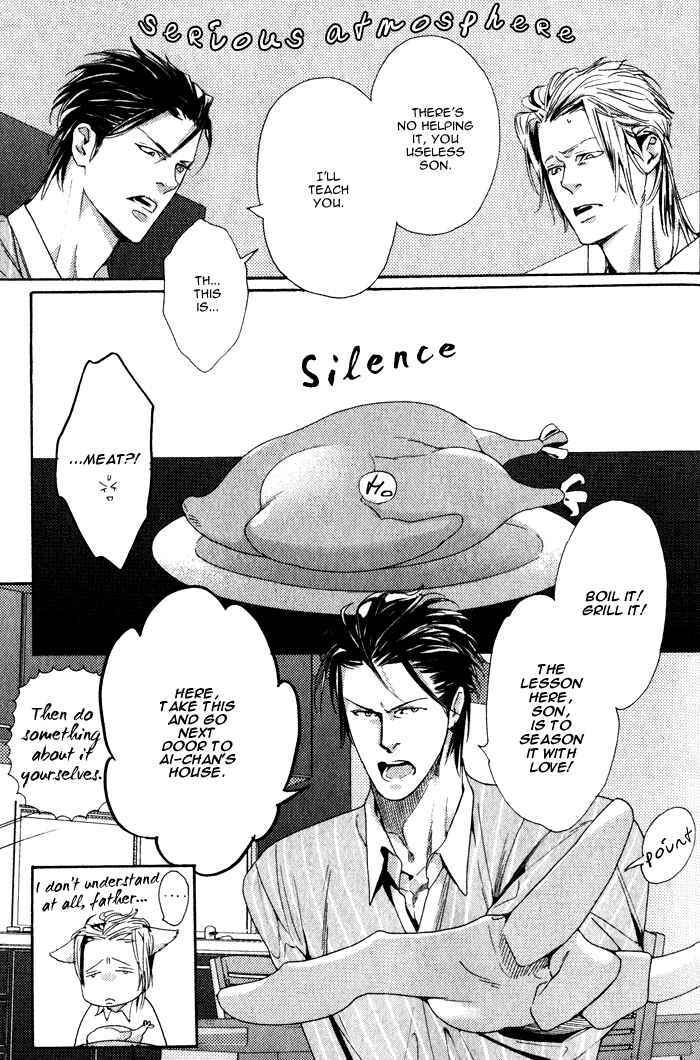 Page 16 Chapter 4 Harukoi Sakura
