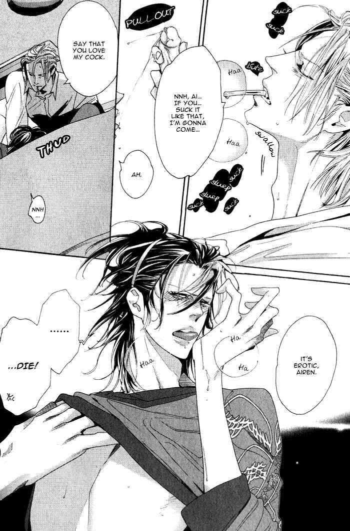 Page 27 Chapter 4 Harukoi Sakura