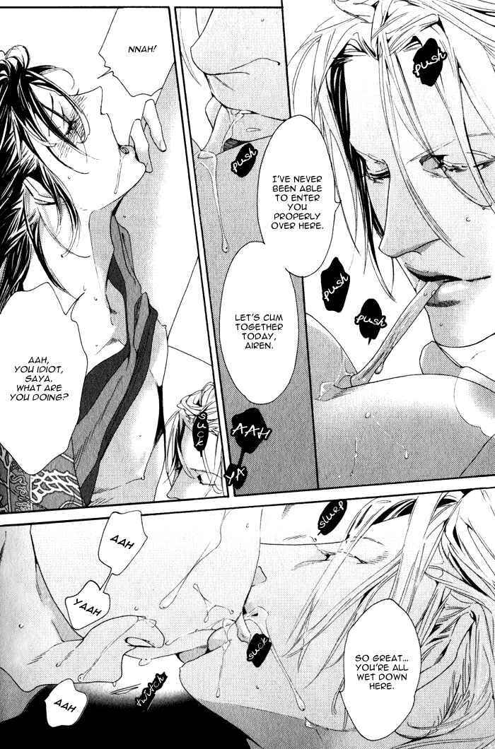 Page 29 Chapter 4 Harukoi Sakura