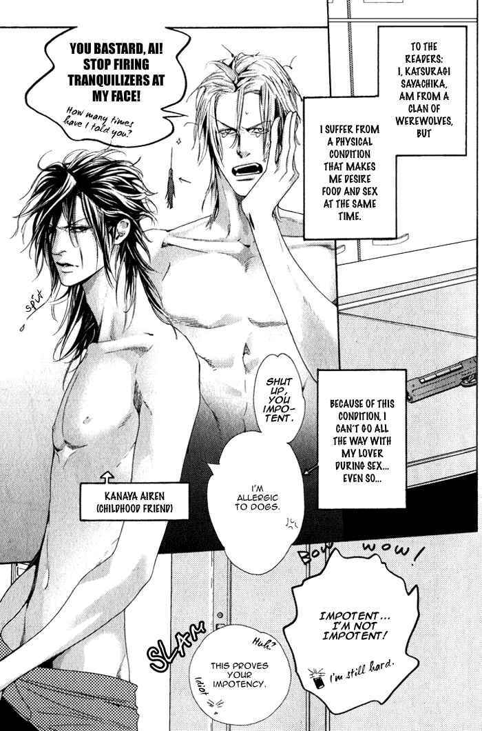 Page 6 Chapter 4 Harukoi Sakura