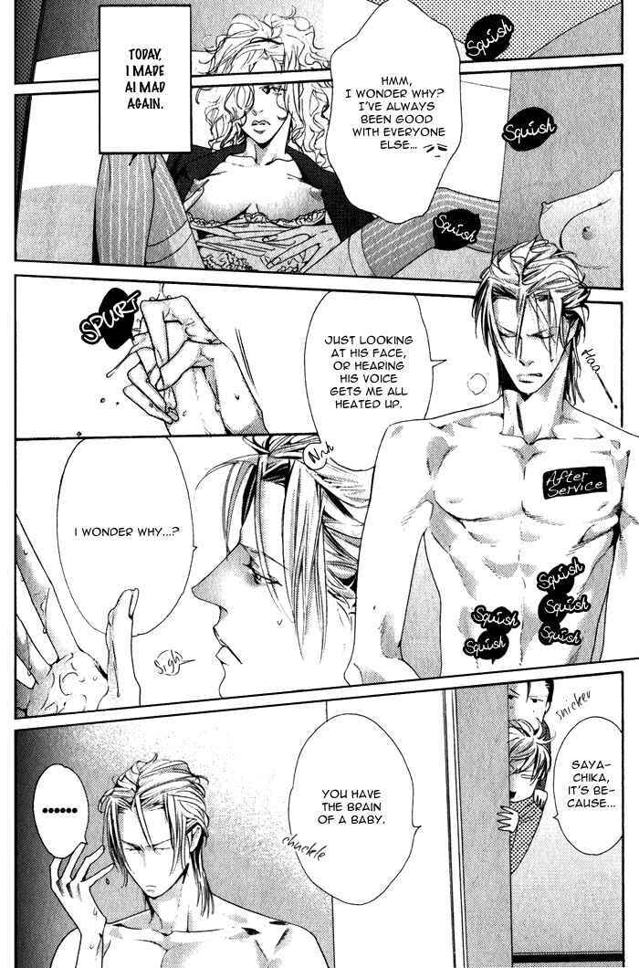Page 7 Chapter 4 Harukoi Sakura