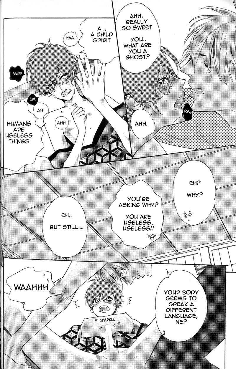 Page 17 Chapter 2 Harukoi Sakura