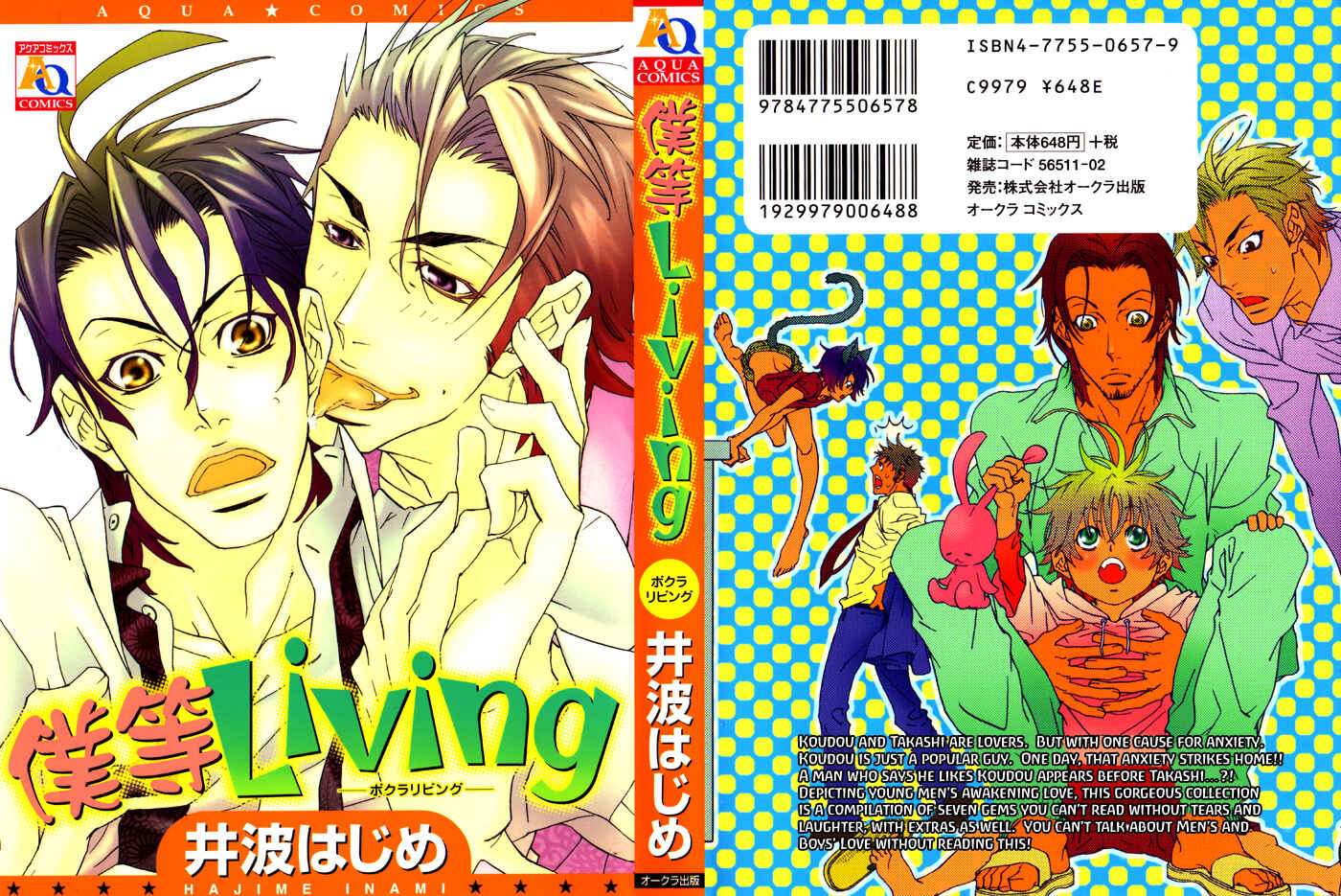 Page 2 Chapter 3 Bokura Living