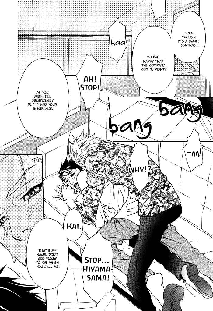 Page 8 Chapter 3 Bokura Living