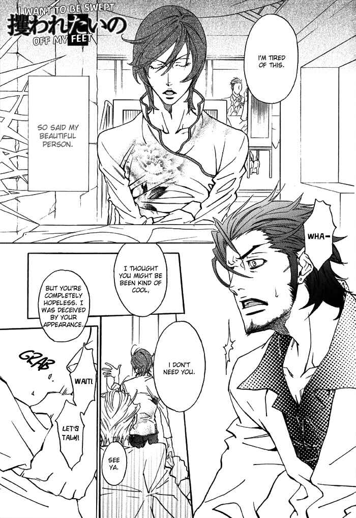 Page 8 Chapter 2 Bokura Living
