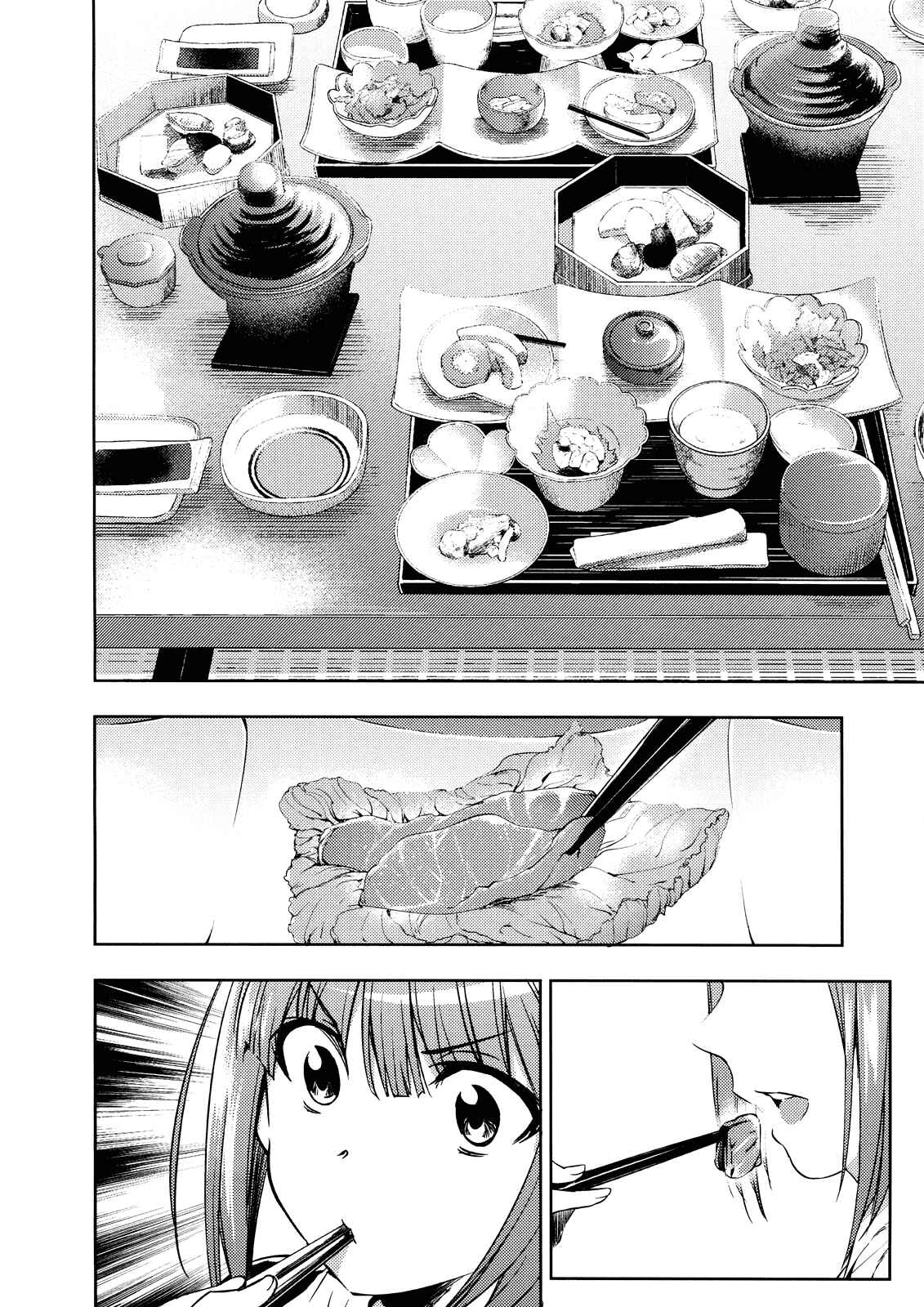 Page 22 Chapter Unknown_08a7 THE iDOLM@STER - canis minor (Doujinshi)