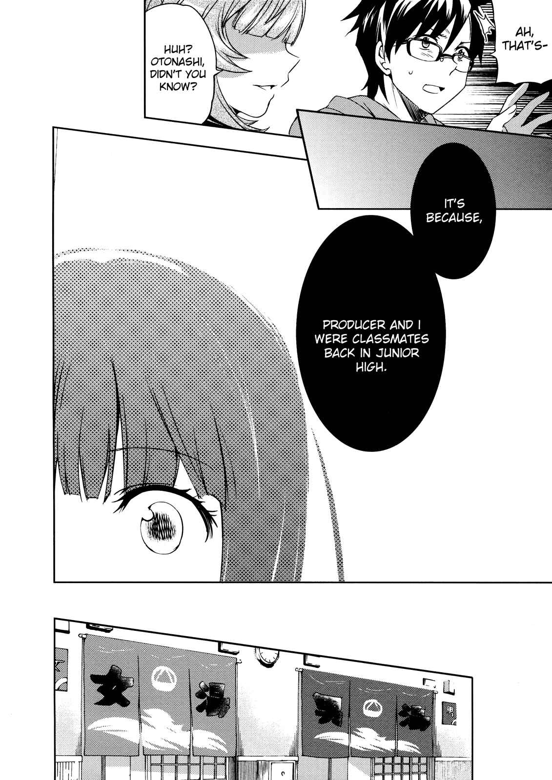 Page 26 Chapter Unknown_08a7 THE iDOLM@STER - canis minor (Doujinshi)