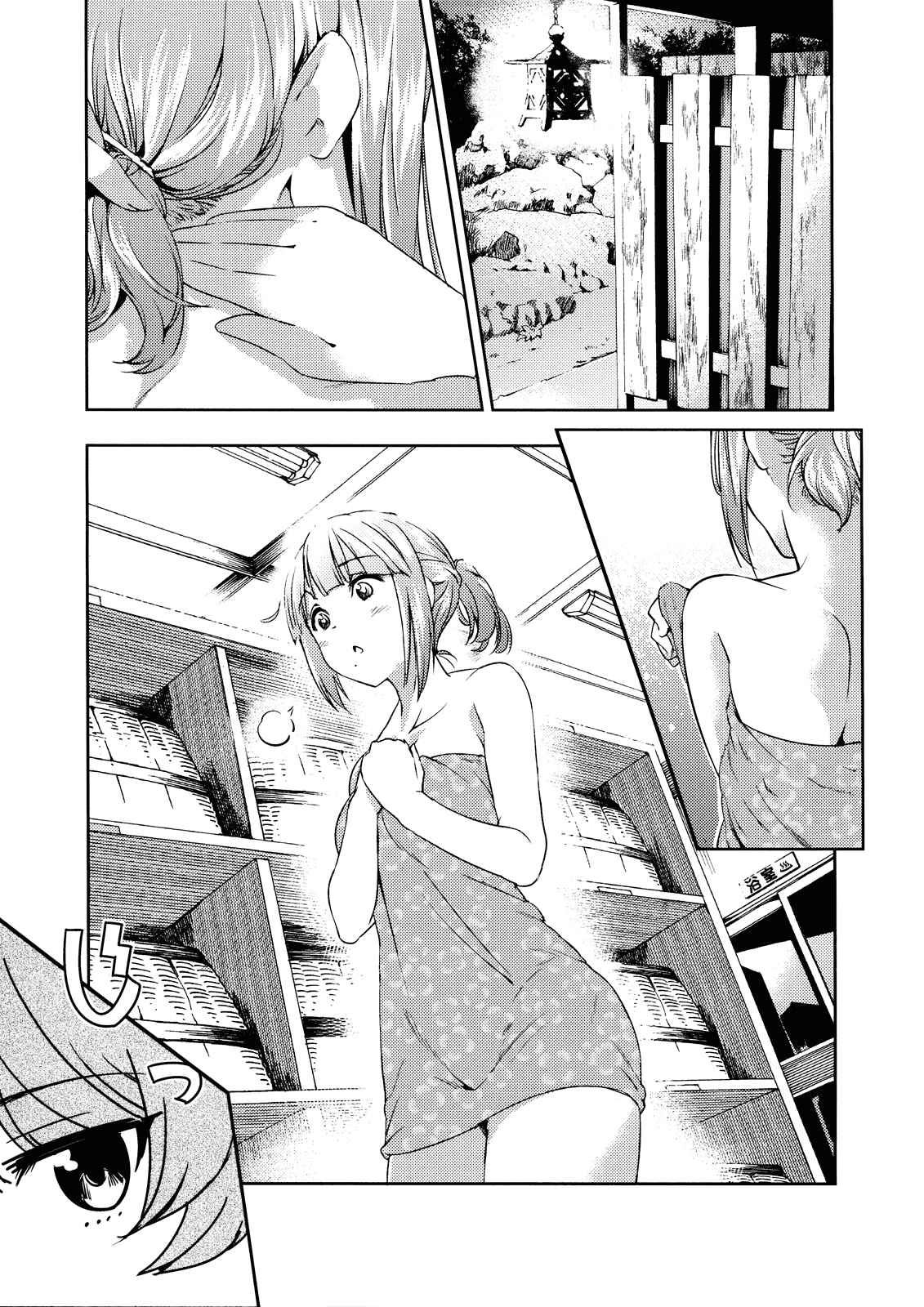 Page 27 Chapter Unknown_08a7 THE iDOLM@STER - canis minor (Doujinshi)