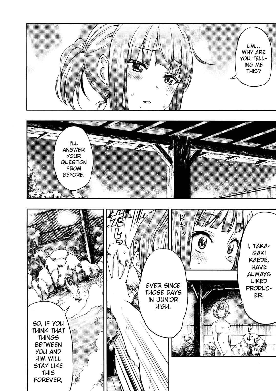 Page 38 Chapter Unknown_08a7 THE iDOLM@STER - canis minor (Doujinshi)