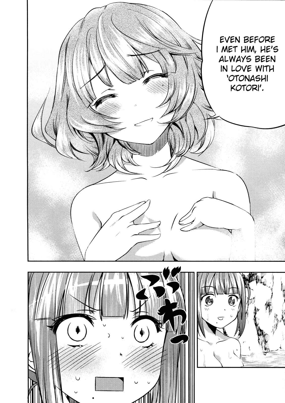Page 42 Chapter Unknown_08a7 THE iDOLM@STER - canis minor (Doujinshi)
