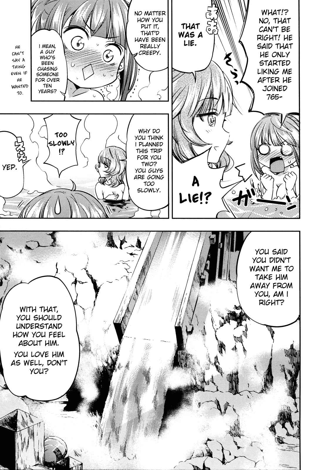 Page 43 Chapter Unknown_08a7 THE iDOLM@STER - canis minor (Doujinshi)