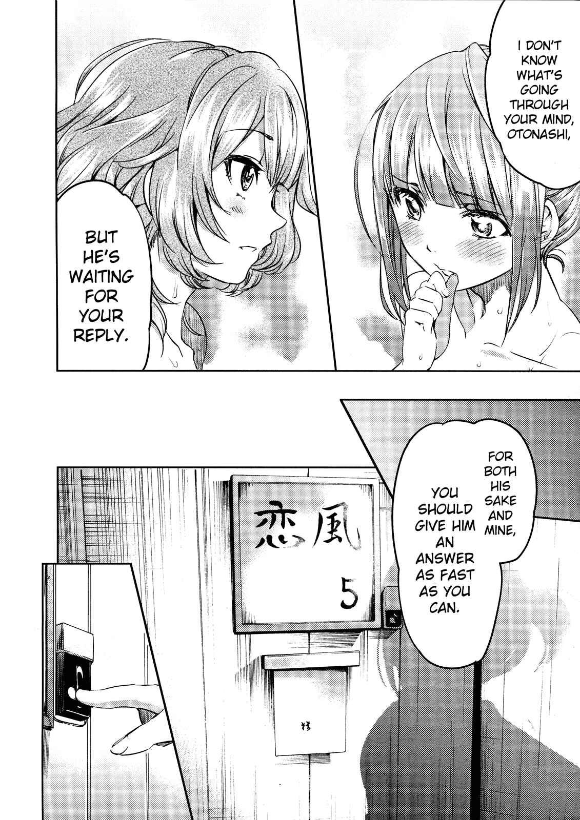 Page 44 Chapter Unknown_08a7 THE iDOLM@STER - canis minor (Doujinshi)
