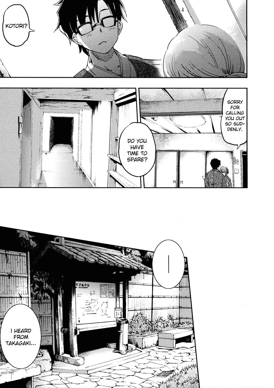 Page 45 Chapter Unknown_08a7 THE iDOLM@STER - canis minor (Doujinshi)