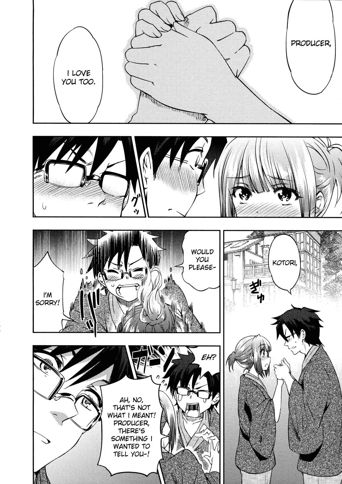 Page 48 Chapter Unknown_08a7 THE iDOLM@STER - canis minor (Doujinshi)
